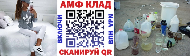 Купить закладки  Волхов  Амфетамин 97% 