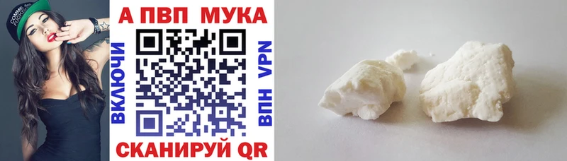 Alfa_PVP кристаллы  Купить  Волхов 