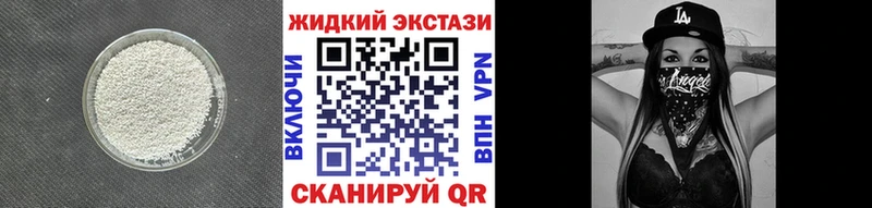 Купить закладки  Волхов  Бутират вода 