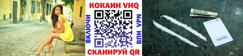 Кокаин Колумбийский  Купить закладки  Волхов 