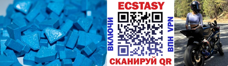 Купить  Волхов  Ecstasy 280мг 
