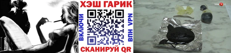 ГАШ 40% ТГК  Купить закладки  Волхов 