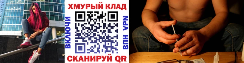 Купить закладки  Волхов  Героин гречка 