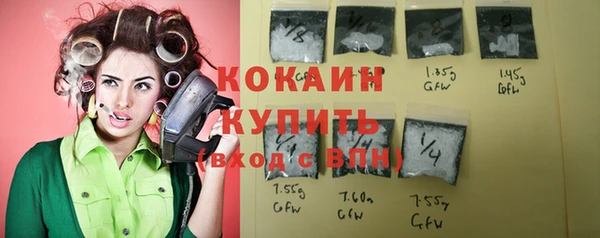 гашиш Пестово