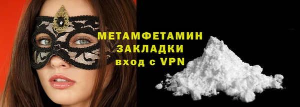кокаин премиум Иннополис