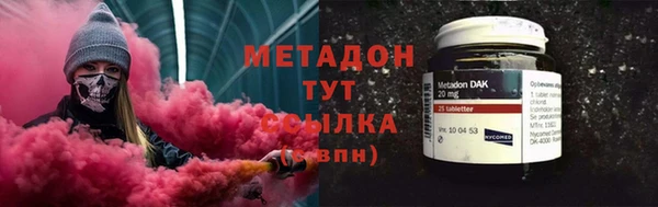 ALPHA PVP Инсар