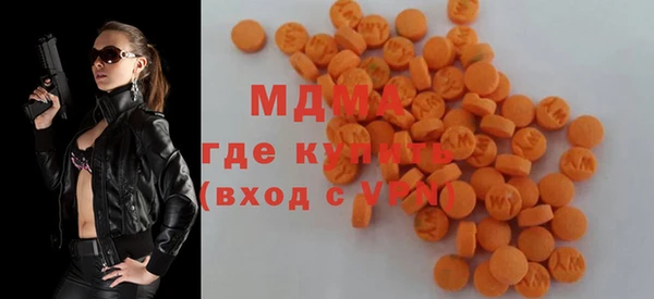 ALPHA PVP Инсар