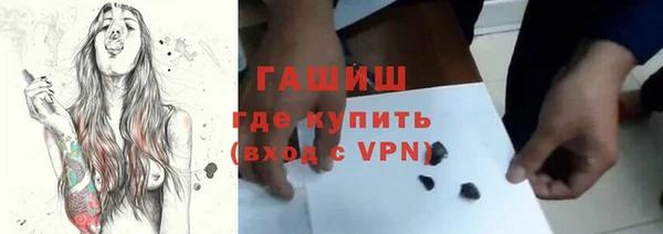 ALPHA PVP Инсар