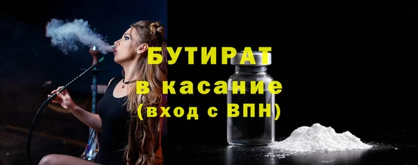ALPHA PVP Инсар