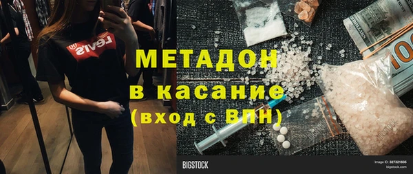 гидра Инта