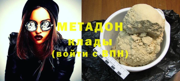 ALPHA PVP Инсар