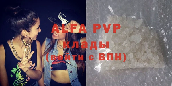 кокаин премиум Иннополис
