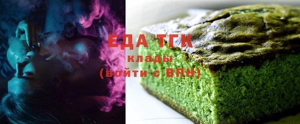 кокаин премиум Иннополис