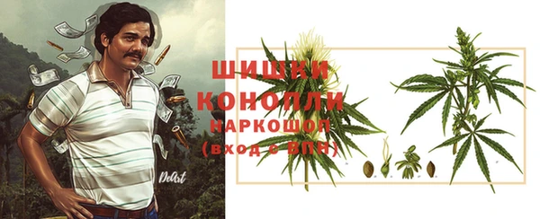 метамфетамин Пересвет
