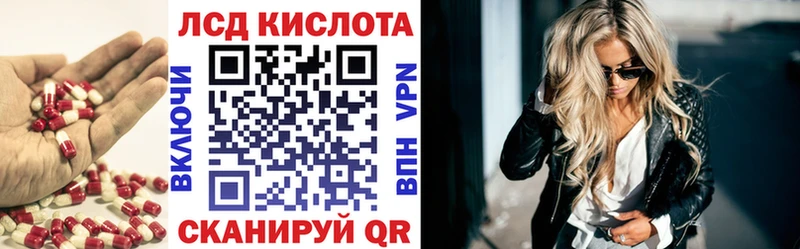 Лсд 25 экстази ecstasy  Купить  Волхов 