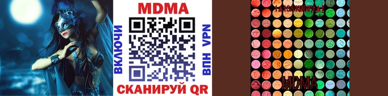 Купить  Волхов  МДМА VHQ 