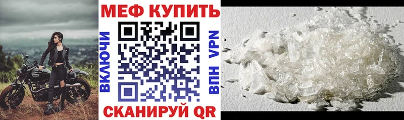 Купить где  Волхов  МЯУ-МЯУ VHQ 