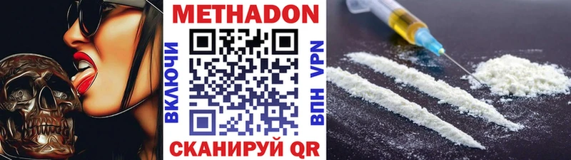 Купить  Волхов  МЕТАДОН кристалл 