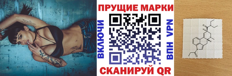 Марки N-bome 1500мкг  Купить  Волхов 