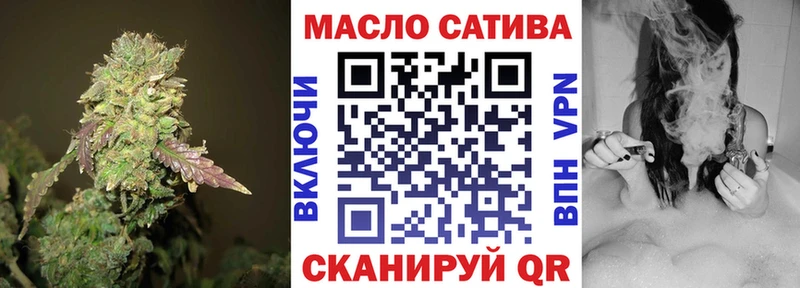 Купить  Волхов  Дистиллят ТГК гашишное масло 