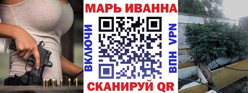 Купить закладки  Волхов  Шишки марихуана тримм 